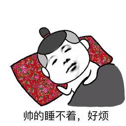 咖啡  睡眠  影响