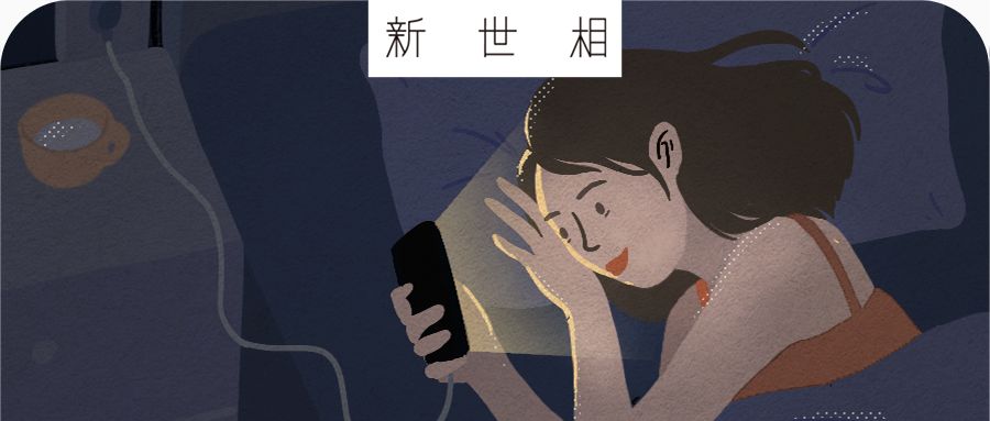 睡眠，失眠