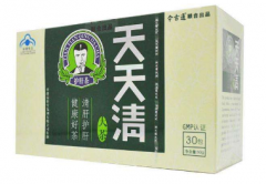 天天清护肝茶有效