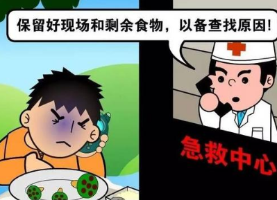 轻微食物中毒怎么办