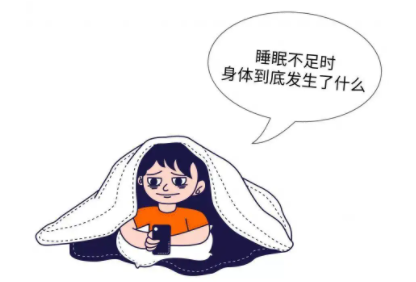 长期睡眠不足的症状