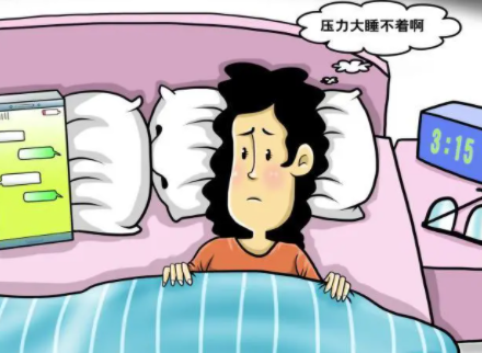 睡眠困难