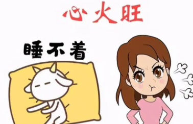 睡眠不足上火