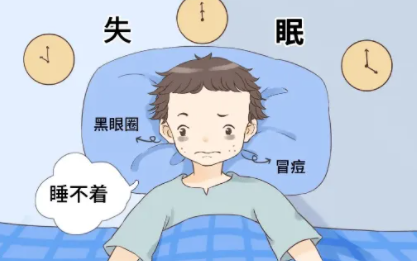 睡眠不好的人