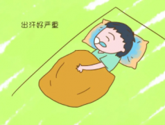 晚上睡眠出汗原因和调理方法