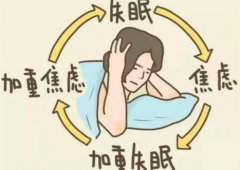 睡眠焦虑真就是失眠吗别自己吓自己