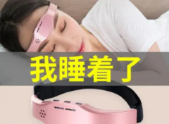 物理治疗睡眠引领天然睡眠体验