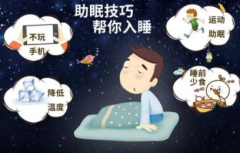 早晨起来缓解睡眠的方法更提神