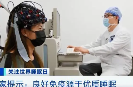 科学研究人类睡眠