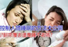 如何控制睡眠时间睡眠时长多久合适