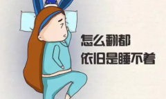 睡眠多梦易醒竟是这些原因解决方法