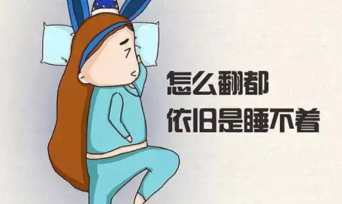 睡眠多梦易醒