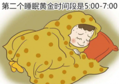 睡眠的黄金方法这几招一定要掌握