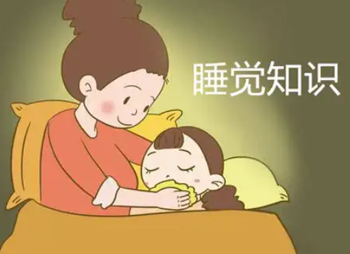 睡眠健康小知识